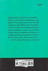 خدایان جنگ